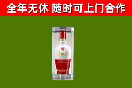 六安烟酒回收五粮液酒.jpg