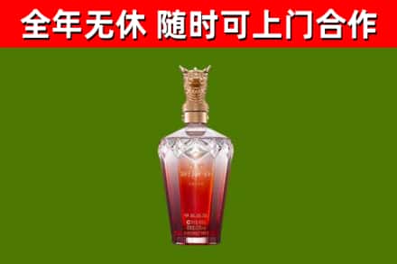 六安烟酒回收皇家剑南春龙年.jpg