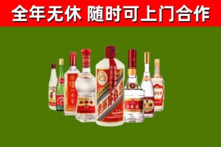 六安烟酒回收八大名酒.jpg
