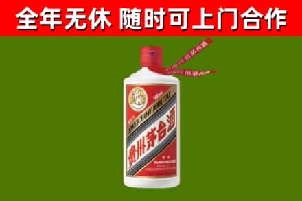 六安烟酒回收飞天茅台酒.jpg