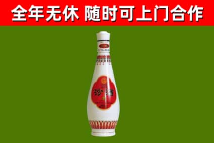 六安烟酒回收瓷瓶汾酒.jpg