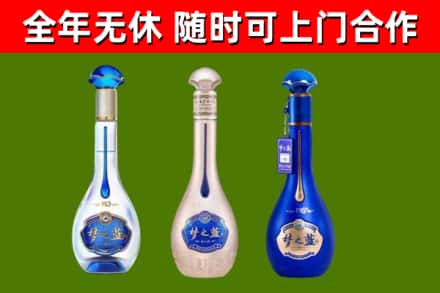 六安烟酒回收梦之蓝系列.jpg