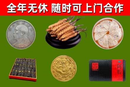 六安烟酒回收名贵礼品.jpg